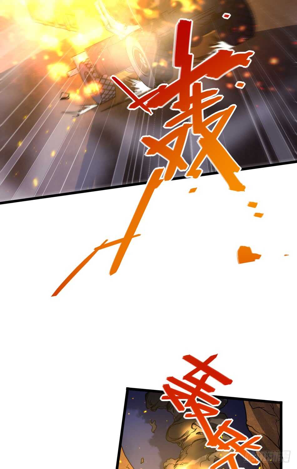 最强兵王韩漫全集-97 书生·危机无删减无遮挡章节图片 