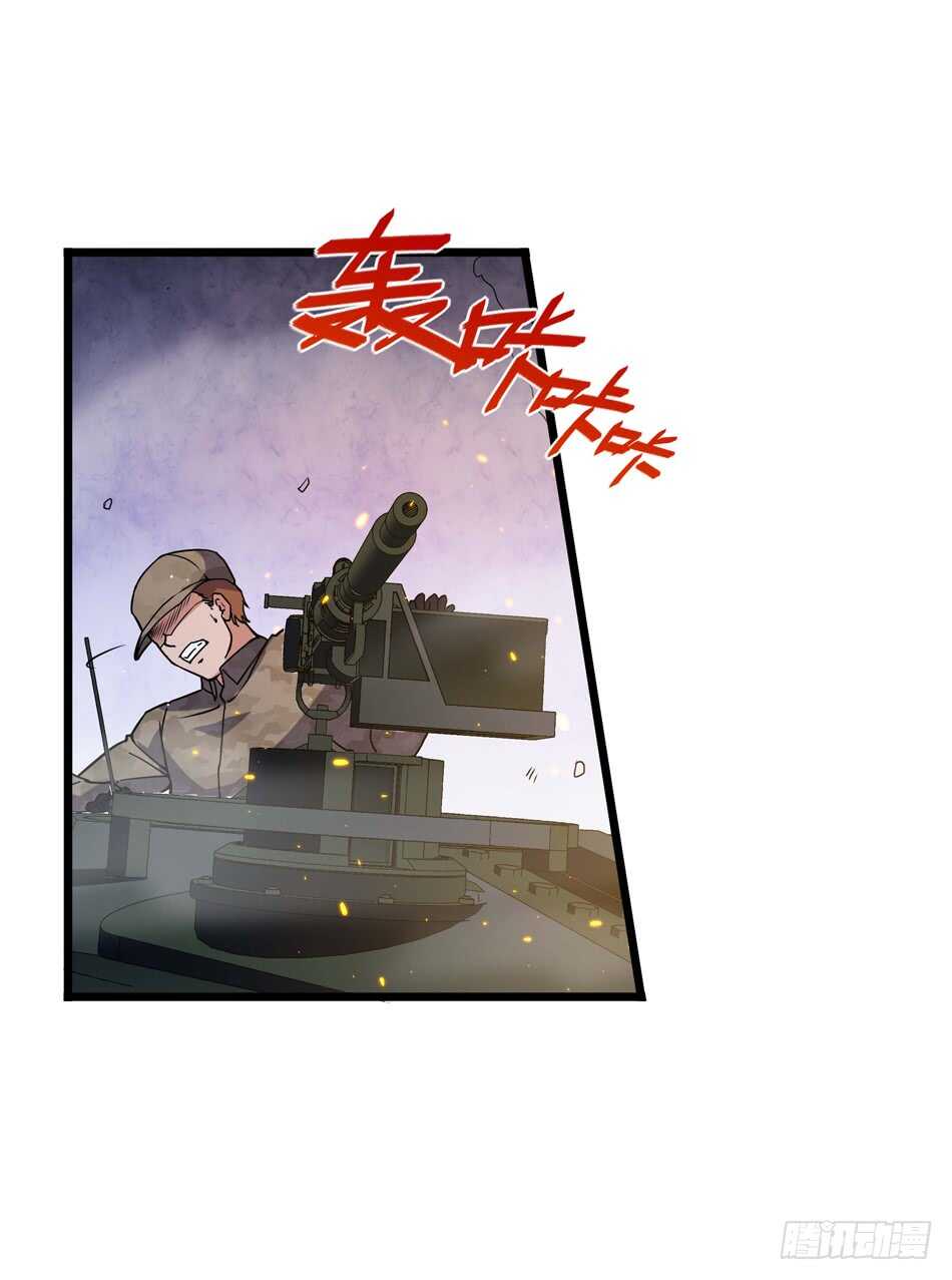 最强兵王韩漫全集-97 书生·危机无删减无遮挡章节图片 