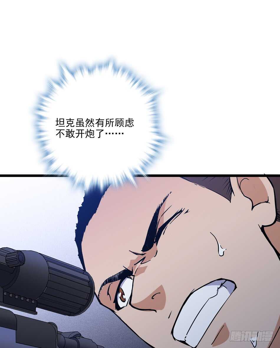 最强兵王韩漫全集-97 书生·危机无删减无遮挡章节图片 
