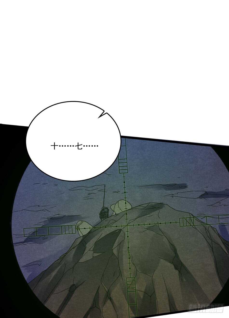 最强兵王韩漫全集-97 书生·危机无删减无遮挡章节图片 