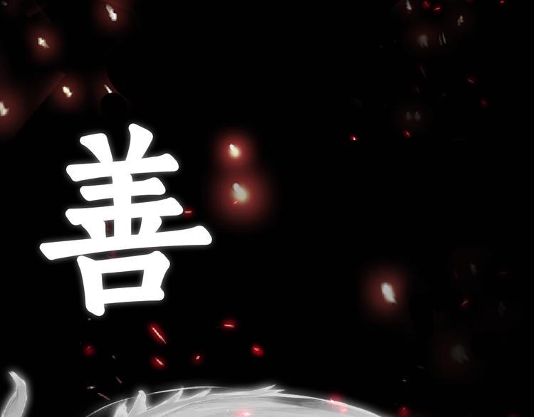 最强反派系统韩漫全集-序章：重生！最强BOSS系统无删减无遮挡章节图片 