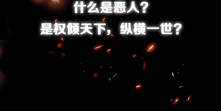 最强反派系统韩漫全集-序章：重生！最强BOSS系统无删减无遮挡章节图片 