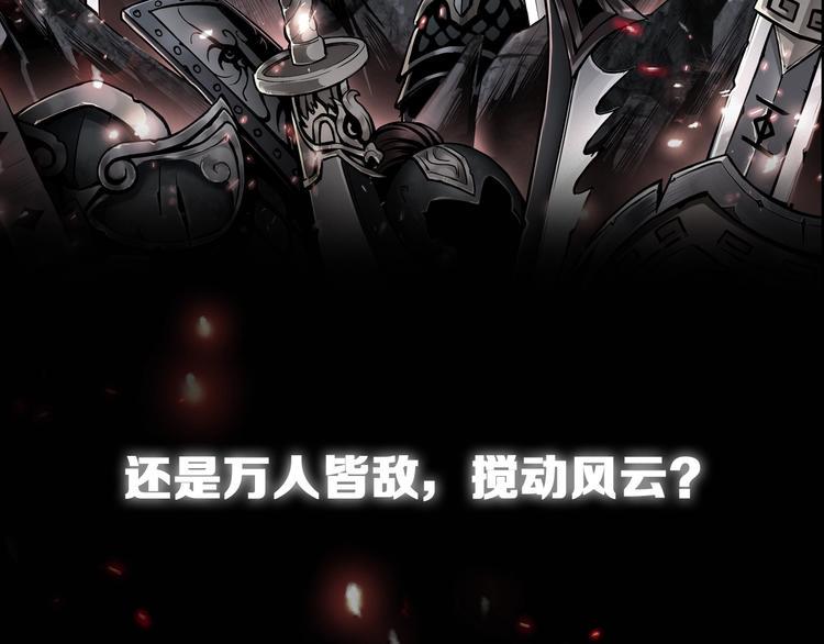 最强反派系统韩漫全集-序章：重生！最强BOSS系统无删减无遮挡章节图片 