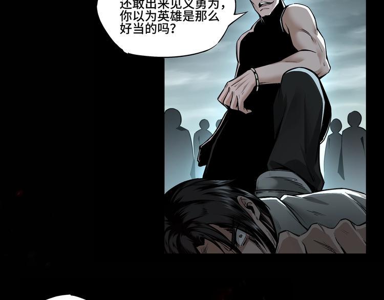 最强反派系统韩漫全集-序章：重生！最强BOSS系统无删减无遮挡章节图片 