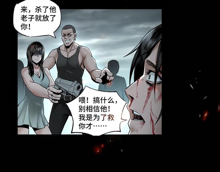 最强反派系统韩漫全集-序章：重生！最强BOSS系统无删减无遮挡章节图片 