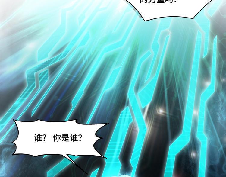 最强反派系统韩漫全集-序章：重生！最强BOSS系统无删减无遮挡章节图片 