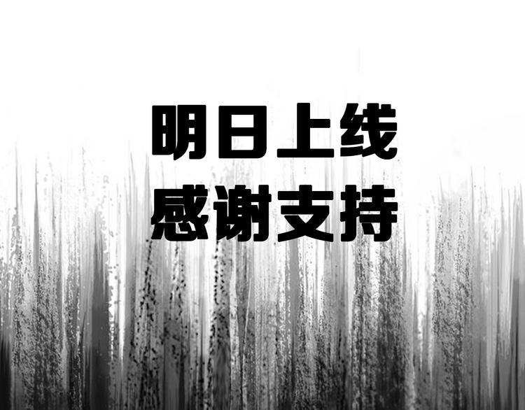 最强反派系统韩漫全集-序章：重生！最强BOSS系统无删减无遮挡章节图片 