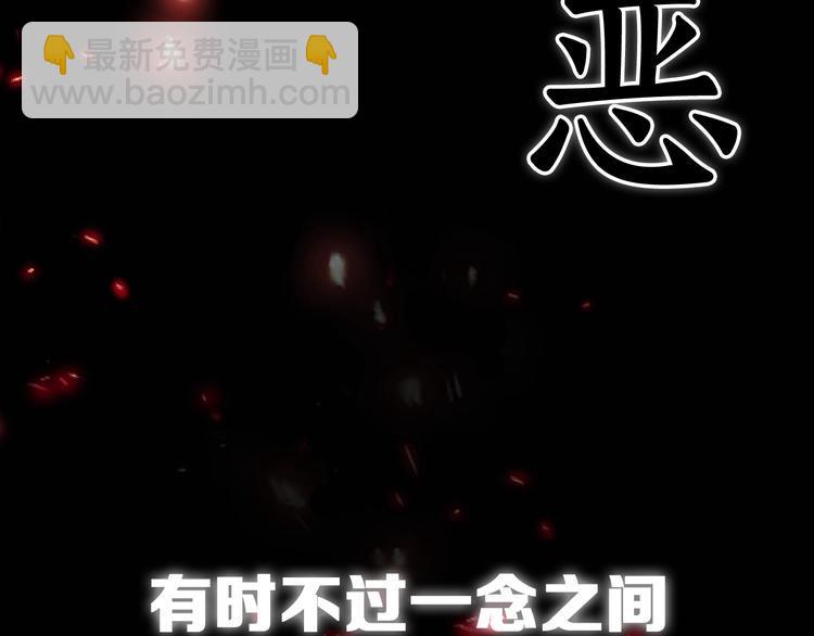 最强反派系统韩漫全集-序章：重生！最强BOSS系统无删减无遮挡章节图片 