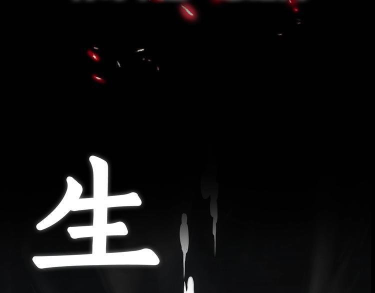 最强反派系统韩漫全集-序章：重生！最强BOSS系统无删减无遮挡章节图片 