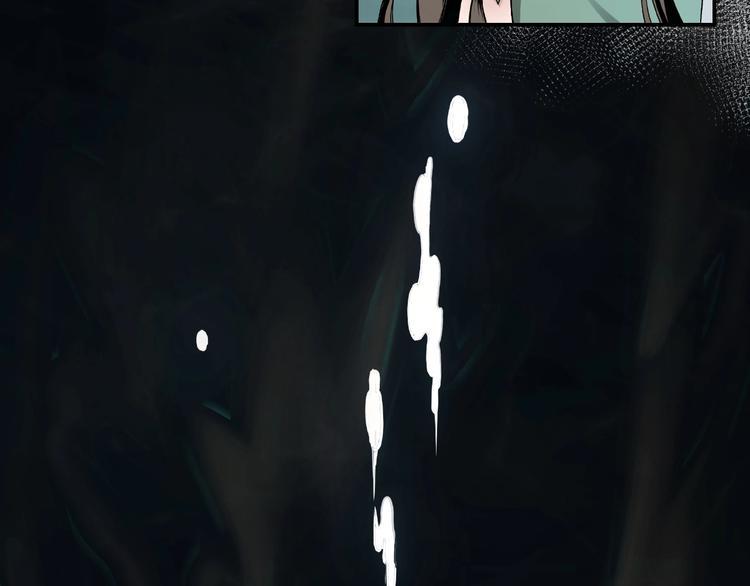 最强反派系统韩漫全集-第1话 我叫苏信无删减无遮挡章节图片 