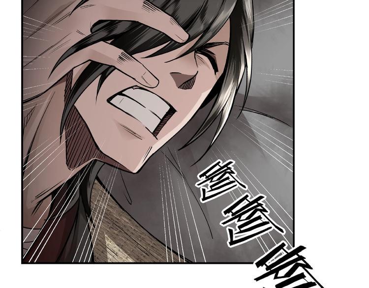 最强反派系统韩漫全集-第1话 我叫苏信无删减无遮挡章节图片 