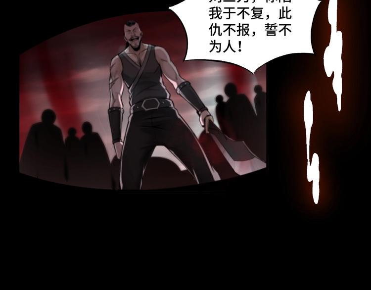 最强反派系统韩漫全集-第1话 我叫苏信无删减无遮挡章节图片 