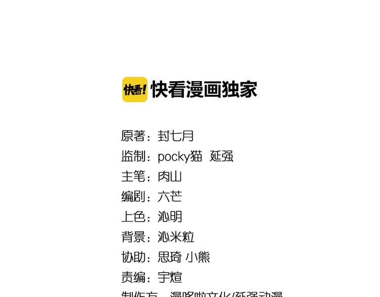 最强反派系统韩漫全集-第1话 我叫苏信无删减无遮挡章节图片 