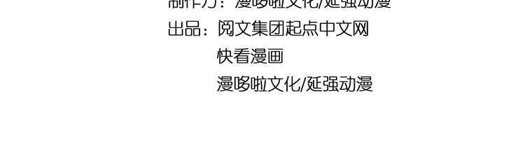最强反派系统韩漫全集-第1话 我叫苏信无删减无遮挡章节图片 
