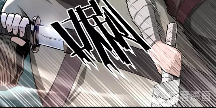 最强反派系统韩漫全集-第1话 我叫苏信无删减无遮挡章节图片 