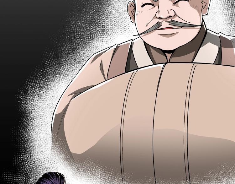 最强反派系统韩漫全集-第10话 拳头硬说话才占理无删减无遮挡章节图片 