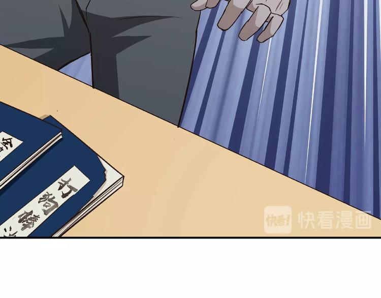 最强反派系统韩漫全集-第10话 拳头硬说话才占理无删减无遮挡章节图片 
