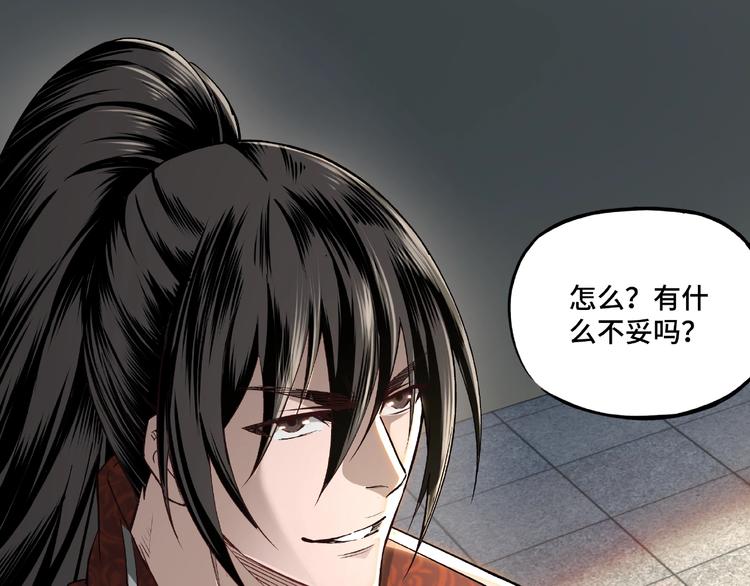 最强反派系统韩漫全集-第10话 拳头硬说话才占理无删减无遮挡章节图片 