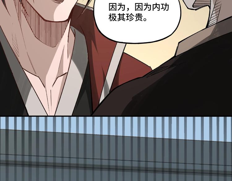 最强反派系统韩漫全集-第10话 拳头硬说话才占理无删减无遮挡章节图片 