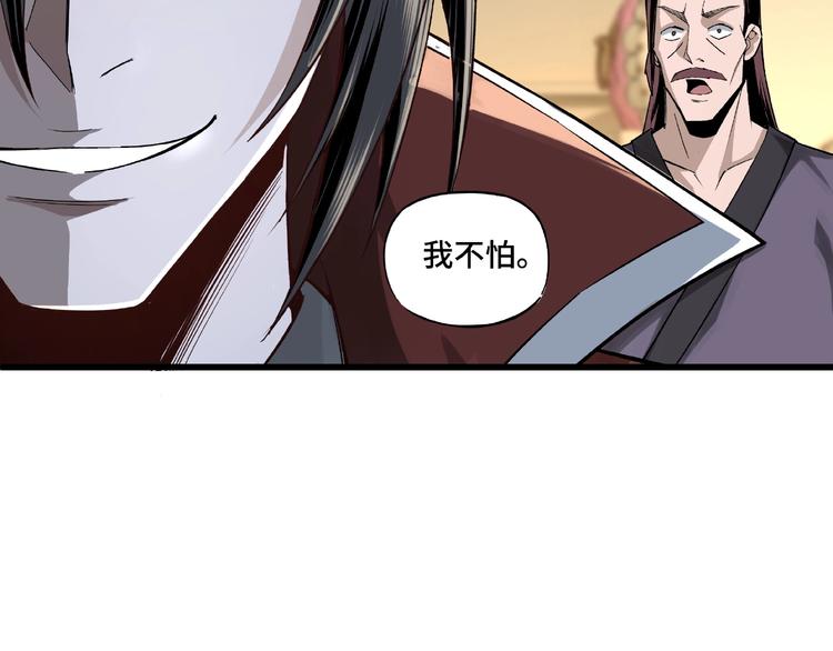 最强反派系统韩漫全集-第10话 拳头硬说话才占理无删减无遮挡章节图片 