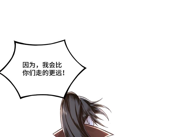 最强反派系统韩漫全集-第10话 拳头硬说话才占理无删减无遮挡章节图片 