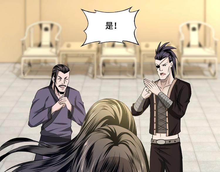 最强反派系统韩漫全集-第10话 拳头硬说话才占理无删减无遮挡章节图片 