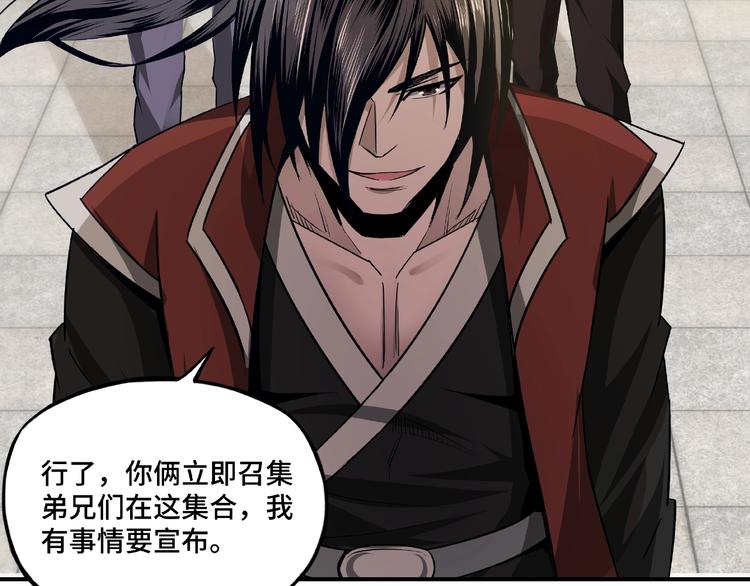 最强反派系统韩漫全集-第10话 拳头硬说话才占理无删减无遮挡章节图片 