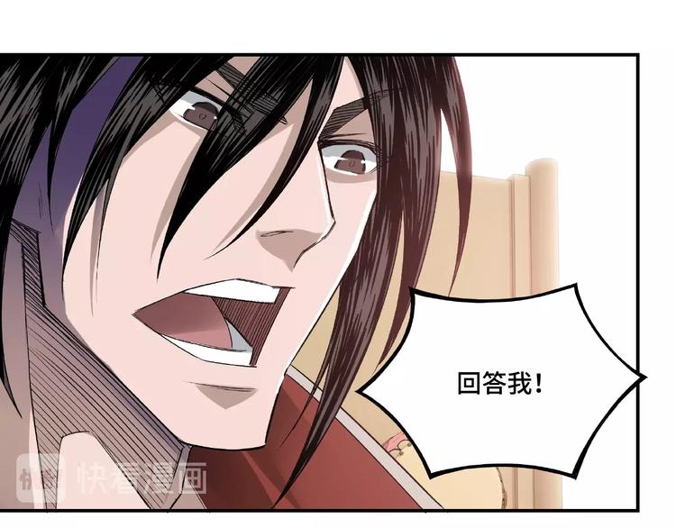 最强反派系统韩漫全集-第10话 拳头硬说话才占理无删减无遮挡章节图片 
