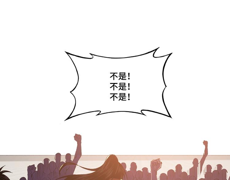 最强反派系统韩漫全集-第10话 拳头硬说话才占理无删减无遮挡章节图片 