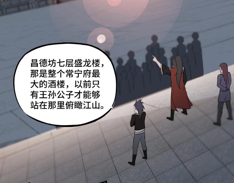 最强反派系统韩漫全集-第10话 拳头硬说话才占理无删减无遮挡章节图片 