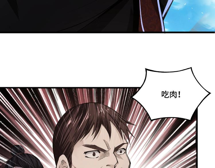 最强反派系统韩漫全集-第10话 拳头硬说话才占理无删减无遮挡章节图片 