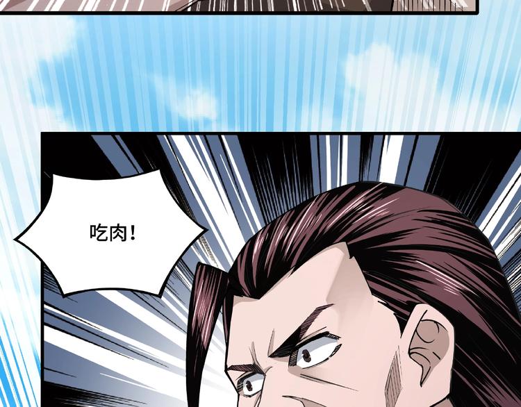 最强反派系统韩漫全集-第10话 拳头硬说话才占理无删减无遮挡章节图片 