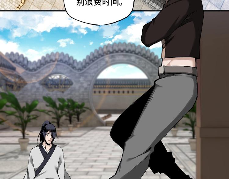 最强反派系统韩漫全集-第10话 拳头硬说话才占理无删减无遮挡章节图片 