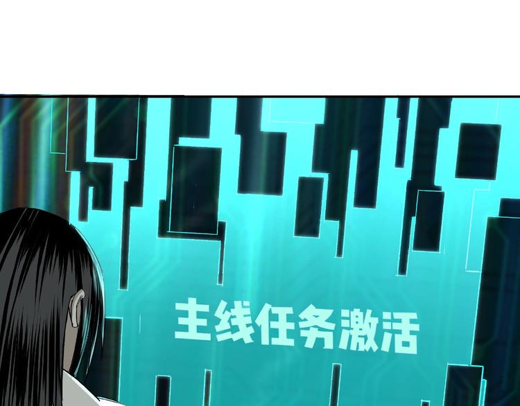 最强反派系统韩漫全集-第10话 拳头硬说话才占理无删减无遮挡章节图片 