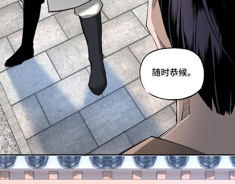 最强反派系统韩漫全集-第10话 拳头硬说话才占理无删减无遮挡章节图片 