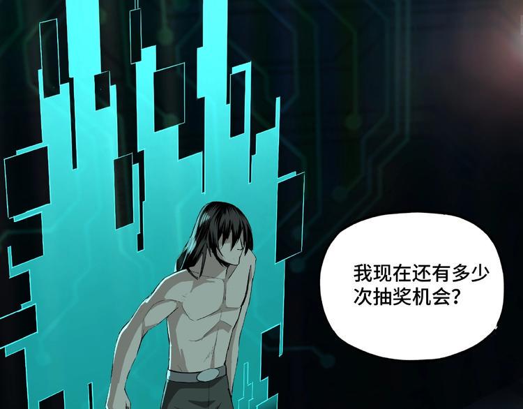 最强反派系统韩漫全集-第10话 拳头硬说话才占理无删减无遮挡章节图片 