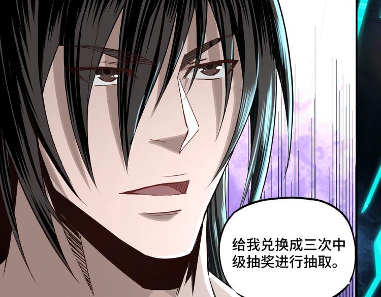 最强反派系统韩漫全集-第10话 拳头硬说话才占理无删减无遮挡章节图片 
