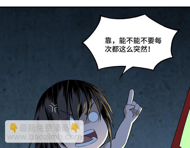 最强反派系统韩漫全集-第10话 拳头硬说话才占理无删减无遮挡章节图片 