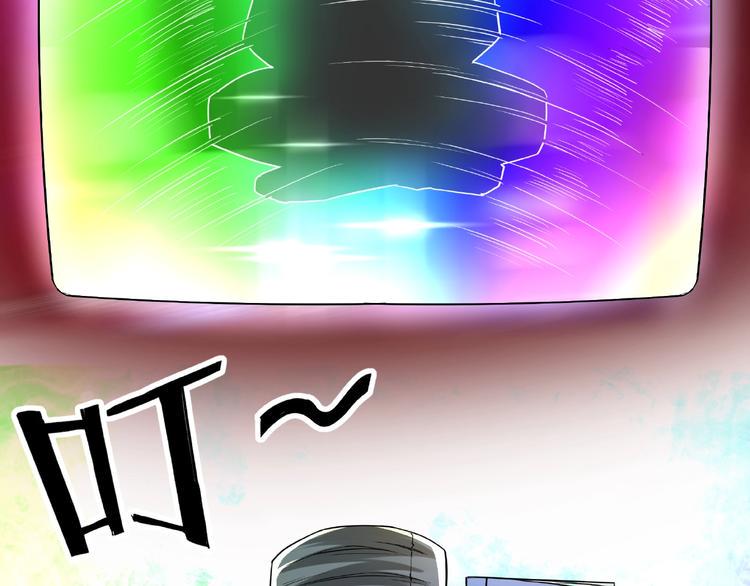 最强反派系统韩漫全集-第10话 拳头硬说话才占理无删减无遮挡章节图片 
