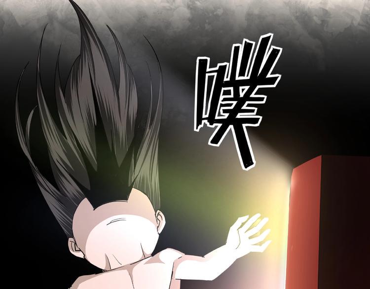 最强反派系统韩漫全集-第10话 拳头硬说话才占理无删减无遮挡章节图片 