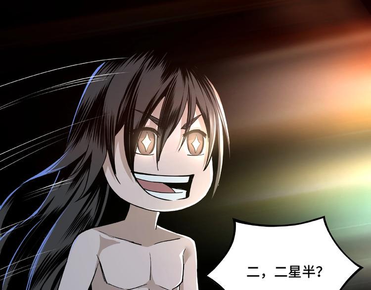 最强反派系统韩漫全集-第10话 拳头硬说话才占理无删减无遮挡章节图片 