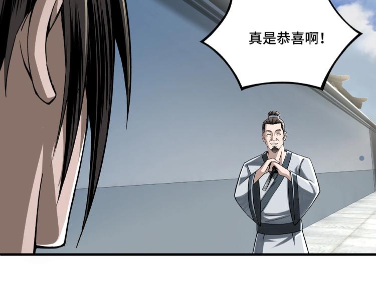 最强反派系统韩漫全集-第10话 拳头硬说话才占理无删减无遮挡章节图片 