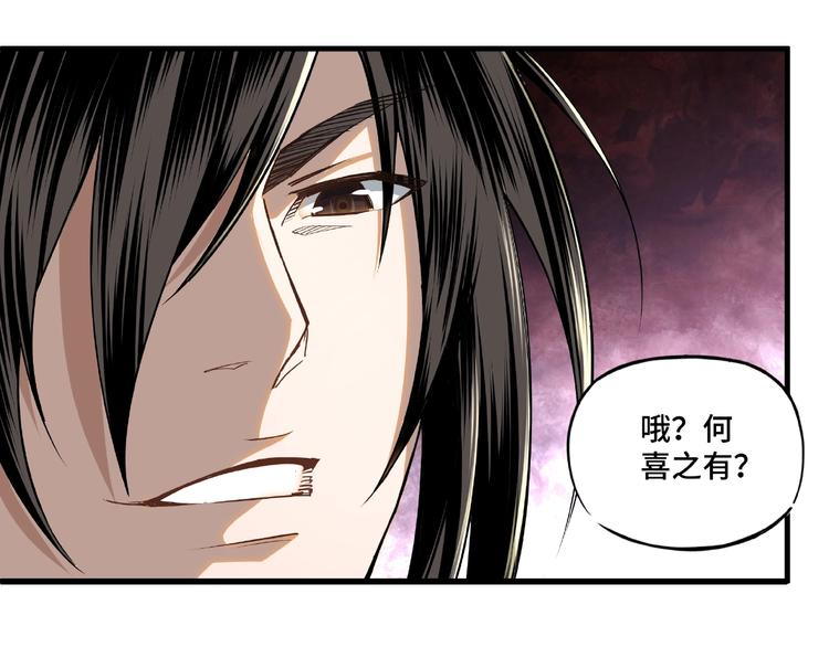 最强反派系统韩漫全集-第10话 拳头硬说话才占理无删减无遮挡章节图片 