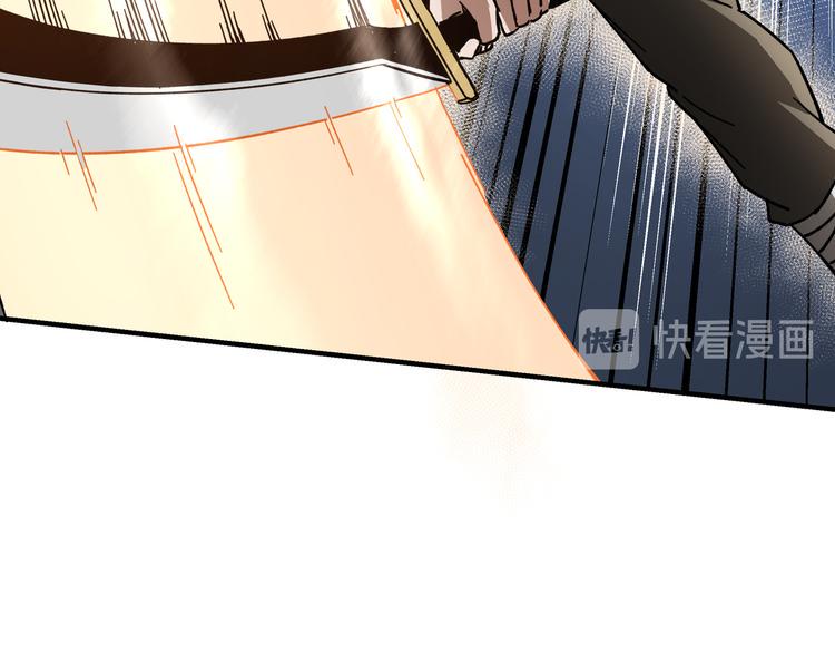最强反派系统韩漫全集-第99话 初战元神无删减无遮挡章节图片 