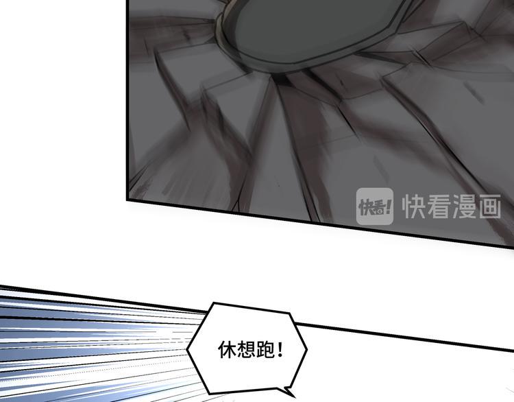 最强反派系统韩漫全集-第99话 初战元神无删减无遮挡章节图片 