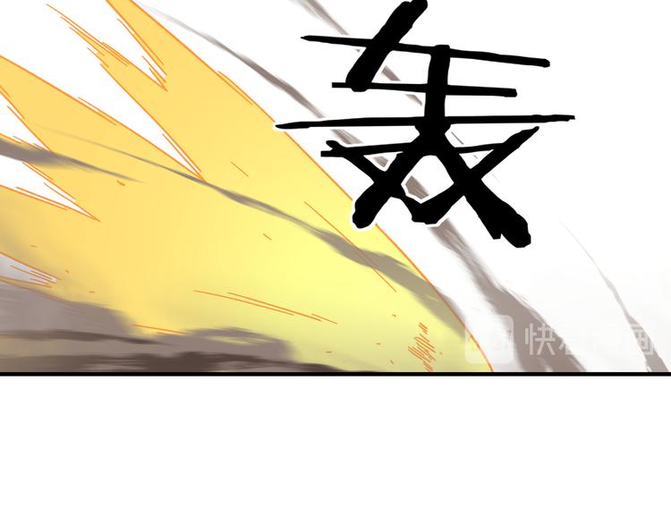最强反派系统韩漫全集-第99话 初战元神无删减无遮挡章节图片 