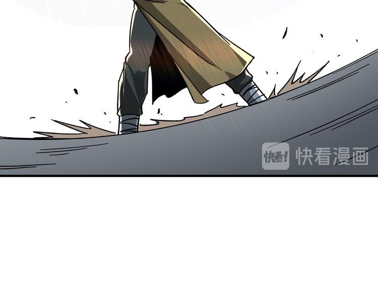 最强反派系统韩漫全集-第100话 神秘人无删减无遮挡章节图片 