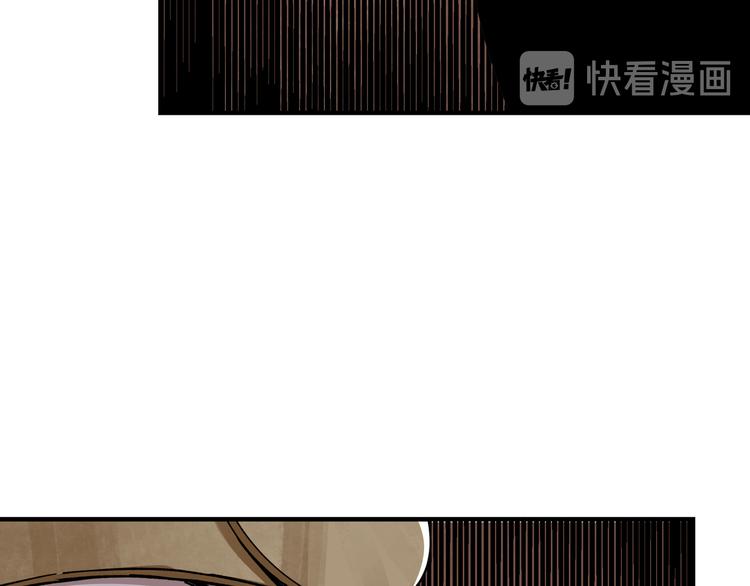 最强反派系统韩漫全集-第100话 神秘人无删减无遮挡章节图片 