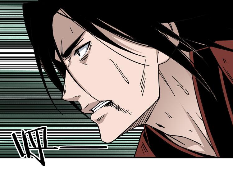 最强反派系统韩漫全集-第100话 神秘人无删减无遮挡章节图片 
