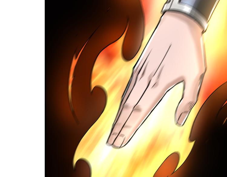 最强反派系统韩漫全集-第100话 神秘人无删减无遮挡章节图片 